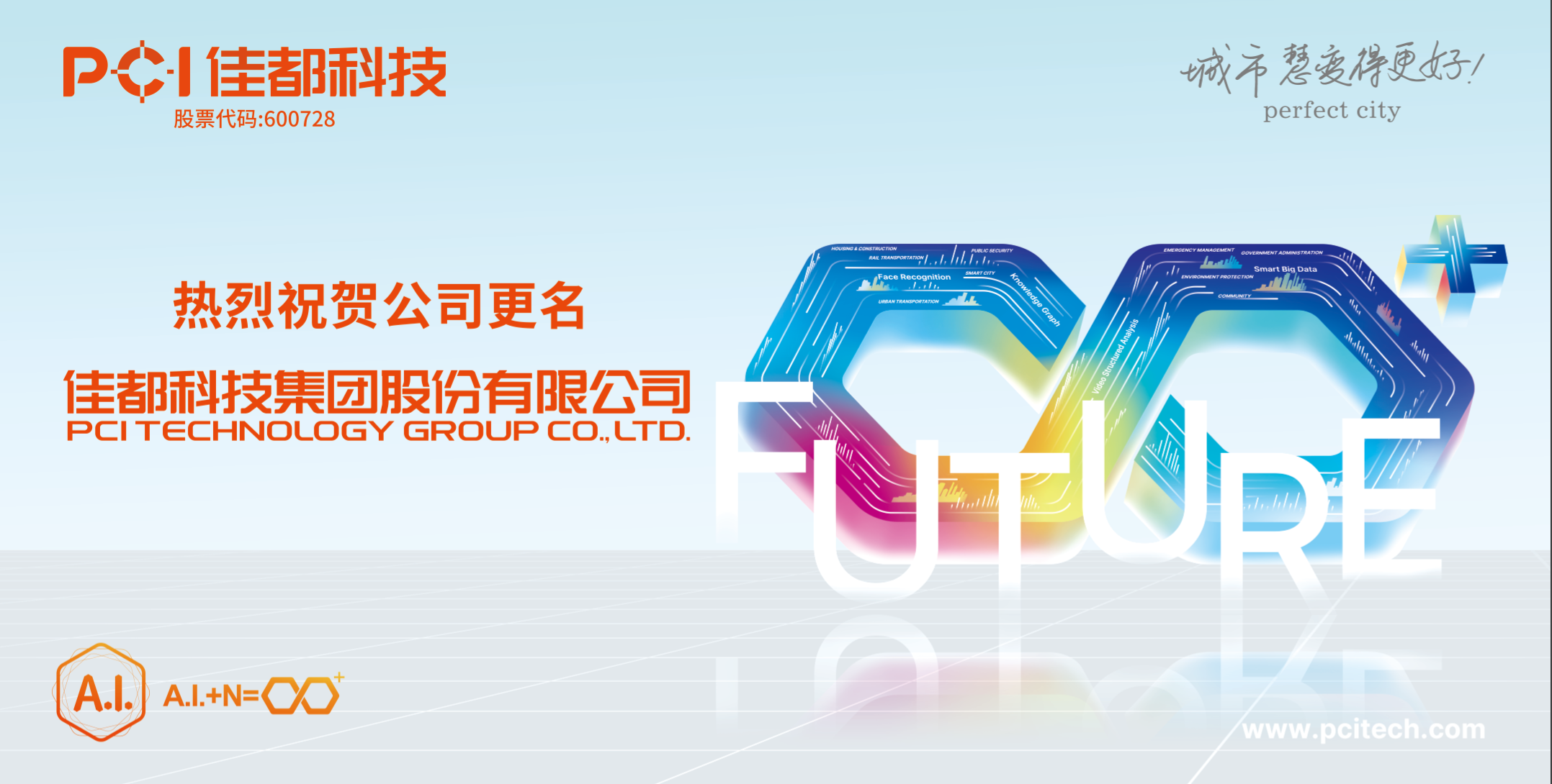 微信图片_20210414172849.png